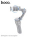 Gimbal Hoco K24 Intelligent Tracking Anti-Shake 3-Axis